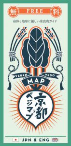 kyoto_vm
